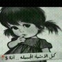 abeer.*