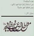 اضغط على الصورة لعرض أكبر. 

الإسم:	1440753499585.jpg 
مشاهدات:	185 
الحجم:	25.8 كيلوبايت 
الهوية:	2522259