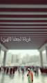 اضغط على الصورة لعرض أكبر. 

الإسم:	PicsArt_06-03-08.02.09.jpg 
مشاهدات:	319 
الحجم:	17.3 كيلوبايت 
الهوية:	2524909