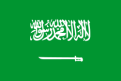 250px Flag of Saudi Arabia svg