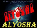 Alyosha