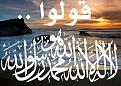 اسلام